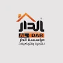 مووسسه الدار