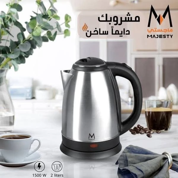 المنتج