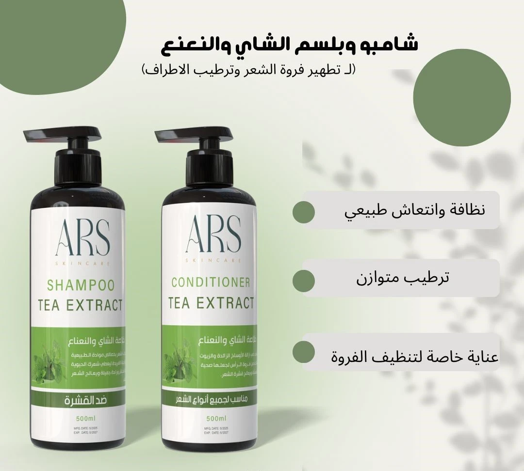 المنتج
