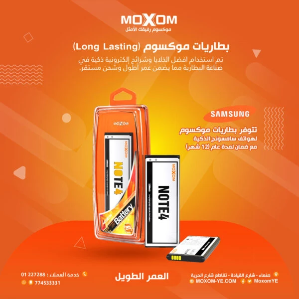 المنتج