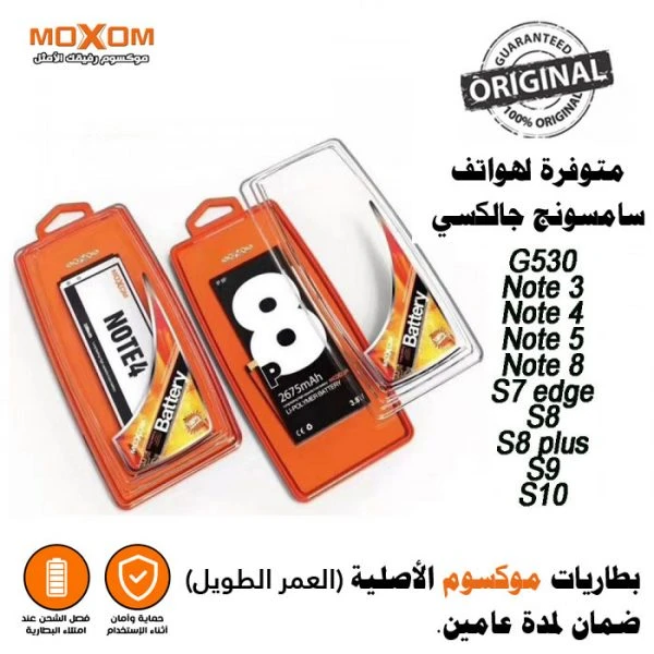 المنتج