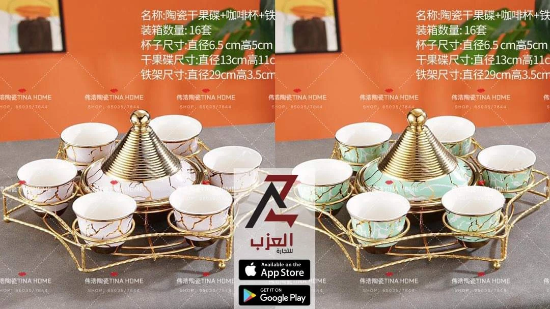 المنتج