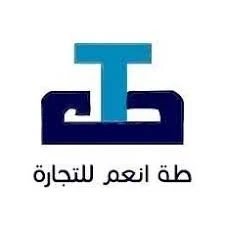 المتجر