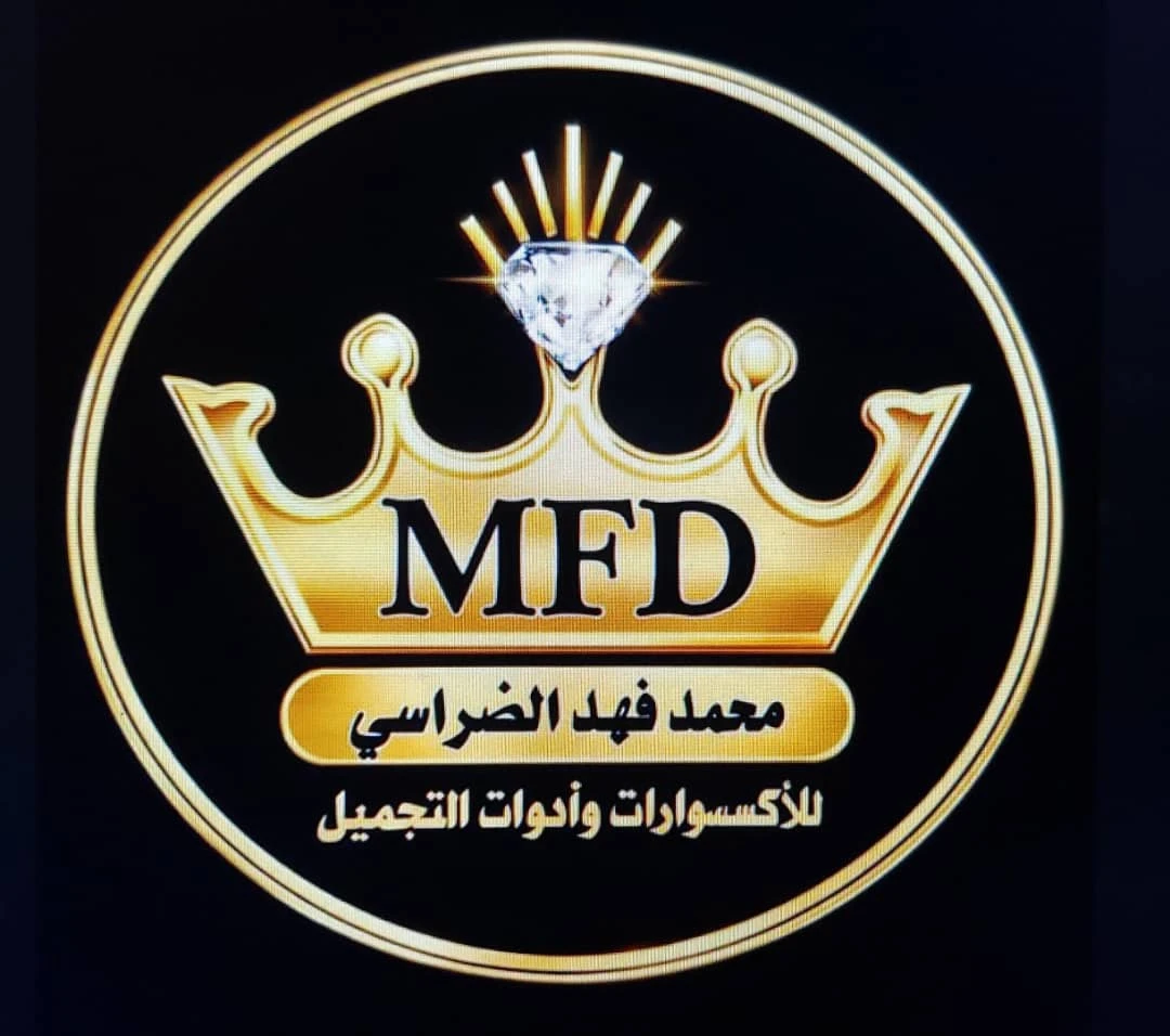 المتجر